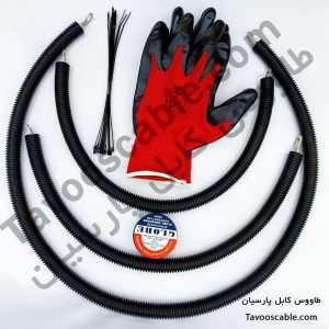 کیت کامل تقویت اتصال بدنه طاووس کابل پارسیان